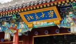 長(zhǎng)春高空拋物致死案被告人獲死刑