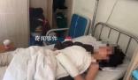 女子稱與物業(yè)起沖突一家三口被打 保安將其孩子手筋打斷兩根