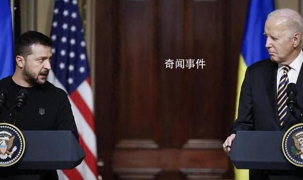 拜登與澤連斯基會面 宣布援助計劃
