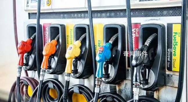 油價(jià)或迎來“六連跌” 預(yù)期十四五期間成品油需求到頂