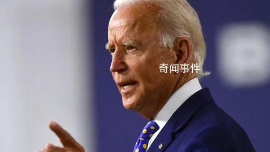 美眾議院決定對拜登展開彈劾調查 眾議院規則委員會通過了授權調查的決議