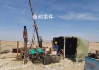 內蒙古發現大型金礦估值170億 預測資源量達38噸