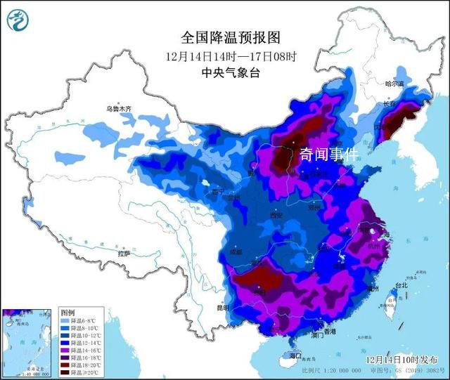 寒潮來(lái)襲局地降溫超20度