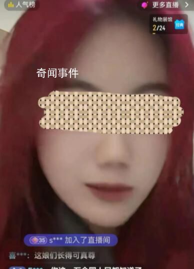 “高顏值”老賴:并非從事不良職業(yè)