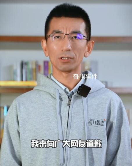 孫東旭年內減持新東方套現近2億