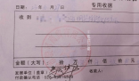 六個(gè)核桃回應(yīng)經(jīng)銷商卷款跑路
