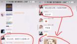 騰訊新游戲被疑引導(dǎo)學(xué)生翹課 引起廣泛關(guān)注