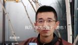 孫東旭是東方甄選薪酬最高員工 年薪達(dá)到千萬(wàn)級(jí)別