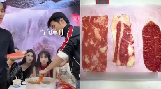 生產(chǎn)商稱未生產(chǎn)過小楊哥帶貨牛肉卷 市監(jiān)執(zhí)法人員也在同步調(diào)查中