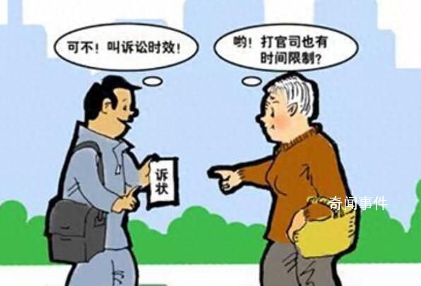好友借5千元16年后僅還1千 法院回應