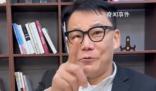 李國(guó)慶喊話俞敏洪保護(hù)好董宇輝