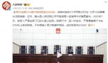 男子撿銀行卡猜中密碼取5000 構(gòu)成信用卡詐騙罪