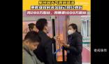 男子不滿航班延誤亮明網紅身份維權 我師弟是墊底辣孩他1000多萬粉絲