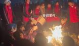 震中師生點(diǎn)燃書本樹枝烤火取暖 以溫暖與希望抵抗寒冷與恐懼