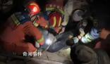甘肅地震已致127人遇難 甘肅臨夏州積石山縣發(fā)生6.2級(jí)地震