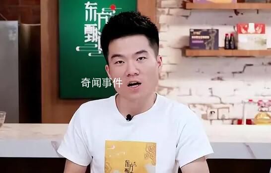 俞敏洪:免職CEO與董宇輝無關