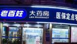 江西藥店已停止統籌額度支付?