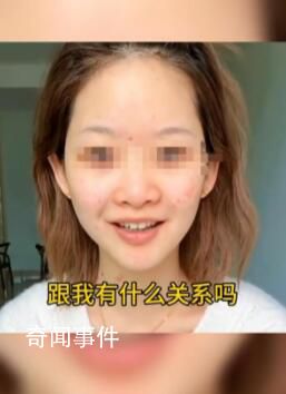 女網紅就地震言論道歉并捐5200 已對涉事賬號作出處罰
