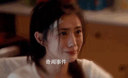 劉浩存哭戲 引起了網(wǎng)友的熱議