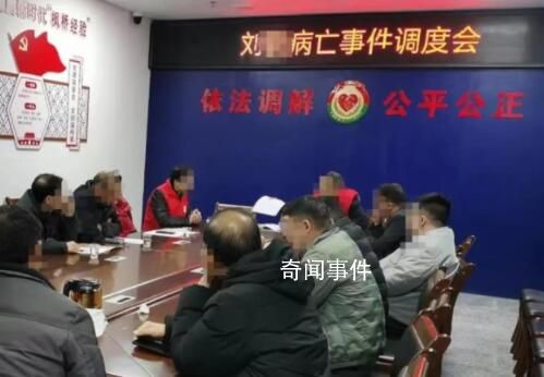 官方介入員工血液病去世事件 相關事實以政府的調查結果為準