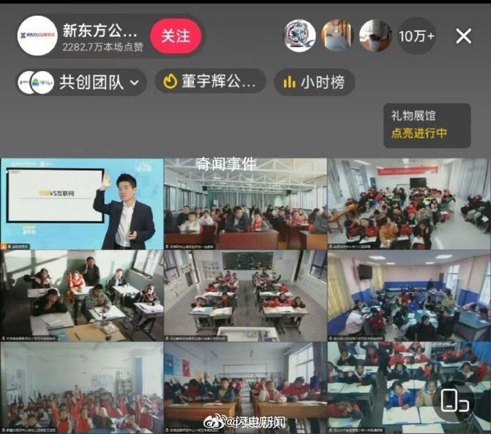 董宇輝駁斥讀書無用論 人不是只為了錢才讀書