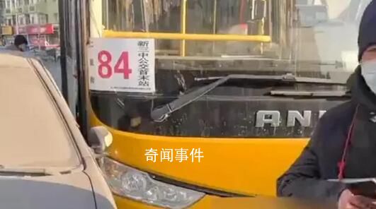 公交司機(jī)被乘客打頭致車輛失控 當(dāng)?shù)鼐竭€在進(jìn)一步調(diào)查處理中