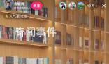 一文看懂俞敏洪董宇輝直播重點(diǎn)