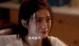 劉浩存哭戲 引起了網(wǎng)友的熱議