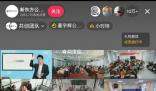 董宇輝駁斥讀書無用論 人不是只為了錢才讀書