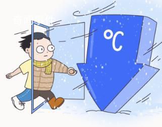 南方人終于向羽絨服低頭了 今冬以來(lái)最強(qiáng)寒潮正在影響我國(guó)