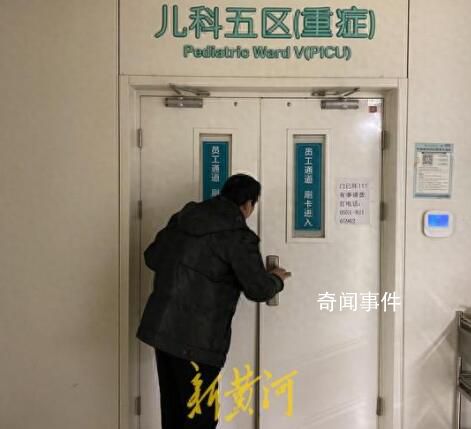 4歲女童被3只狗咬掉大半頭皮 至今還未脫離危險