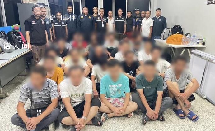 30名中國人因非法務工在泰國被捕 并交由塔廊警局依法處置