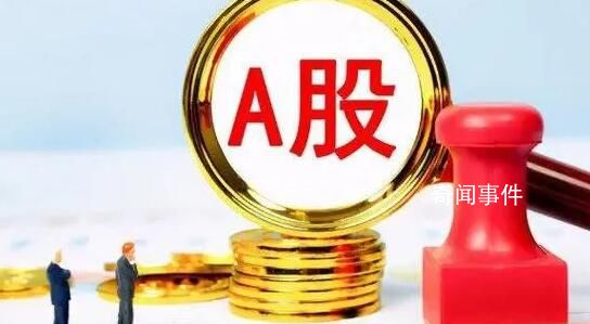 A股滬指跌至2902點 創年內新低