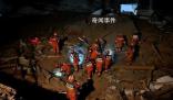 夜里-15℃ 被困者或只能堅(jiān)持十小時(shí)