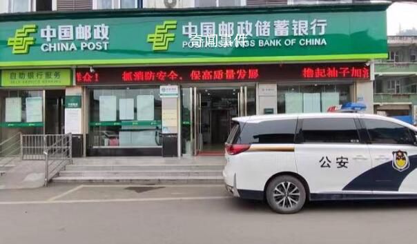 男子稱ATM取款20天后發(fā)現6張練功券 取的錢沒問題沒有點鈔練功券