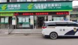 男子稱ATM取款20天后發(fā)現(xiàn)6張練功券 取的錢沒問題沒有點鈔練功券