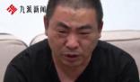 一圖回顧結(jié)婚16年3娃非親生案