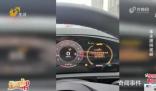 百萬卡宴提車當(dāng)天就“趴窩”