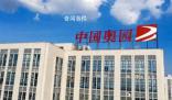 知名房企中國奧園申請破產(chǎn)保護(hù)