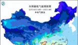 12月或一冷到底 受寒潮和后續(xù)冷空氣影響