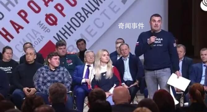 普京將以獨立候選人身份競選總統