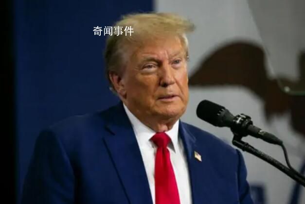 特朗普還能競選總統(tǒng)嗎?拜登回應(yīng)