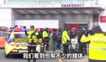 襲擊李在明男子網(wǎng)購18厘米長刀行兇