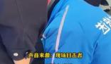 男子要求外賣小哥蹲下擦鞋 成為了眾人關(guān)注的焦點(diǎn)
