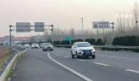 元旦小型客車(chē)通行收費(fèi)公路不免費(fèi)