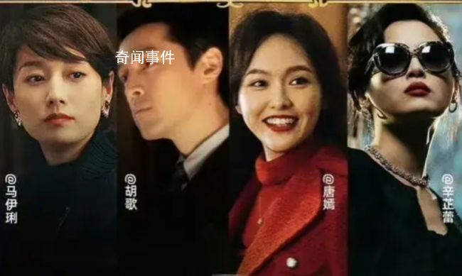 《繁花》男主人設神似蓋茨比
