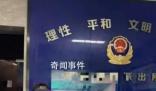 司機回應被罵外地人不配來杭州開車 引發網友熱議