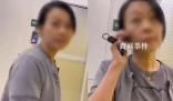 女高管違法開除員工 涉事公司回應(yīng)