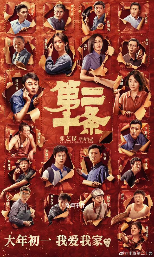 趙麗穎首演聾啞人 將角色的情感和內(nèi)心世界表現(xiàn)得淋漓盡致