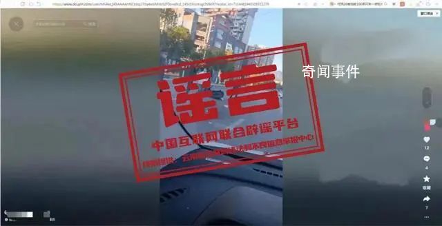 摩托車電動(dòng)車相撞9死1傷?